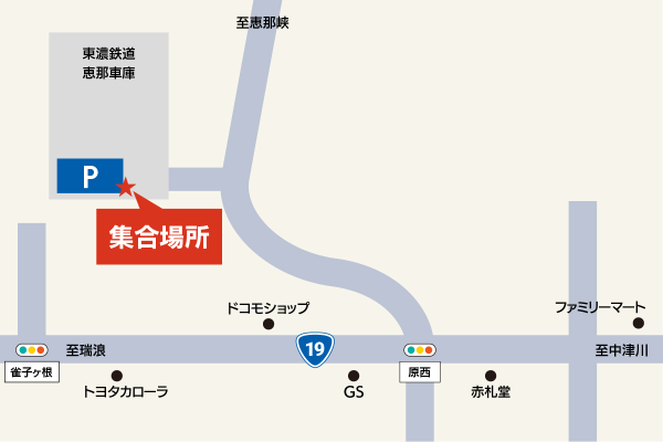 東鉄恵那車庫マップ